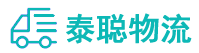 重庆到张湾区物流公司